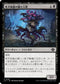 [Foil] [Janpanese Version] LCI 100 Deathcap Marionette C