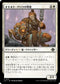 [Foil] [Janpanese Version] LCI 011 Envoy of Okinec Ahau C