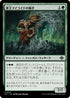 [Foil] [Janpanese Version] LCI 215 Tendril of the Mycotyrant U