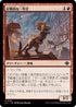 [Foil] [Janpanese Version] LCI 133 Belligerent Yearling U