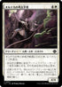 [Foil] [Janpanese Version] LCI 027 Oltec Archaeologists C
