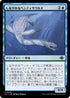 [Foil] [Janpanese Version] LCI 076 Sinuous Benthisaur U
