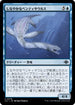[Foil] [Janpanese Version] LCI 076 Sinuous Benthisaur U