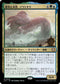 [Foil] [Janpanese Version] LCC 008 Xolatoyac, the Smiling Flood M