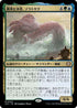 [Foil] [Janpanese Version] LCC 008 Xolatoyac, the Smiling Flood M