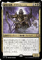 [Foil] [Janpanese Version] LCC 002 Clavileno, First of the Blessed M