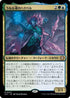 [Foil] [Janpanese Version] LCC 003 Hakbal of the Surging Soul M