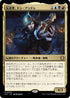 [Foil] [Janpanese Version] LCC 006 Don Andres, the Renegade M