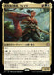 [Foil] [Janpanese Version] LCC 007 Wayta, Trainer Prodigy M
