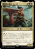 [Foil] [Janpanese Version] LCC 007 Wayta, Trainer Prodigy M