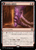 [Foil] [Janpanese Version] LCC 011 Ore-Rich Stalactite R