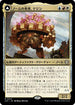 [Foil] [Janpanese Version] LCC 013 Tetzin, Gnome Champion R