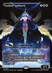[Foil] EOE 358 Exalted Sunborn (0358 - Japan Showcase) M