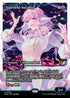 [Foil] EOE 385 Starfield Vocalist (0385 - Japan Showcase Fracture Foil) M