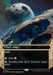 [Foil] EOS 130 Strip Mine (0130 - Borderless Galaxy Foil) M