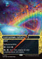 [Foil] EOS 095 Cascading Cataracts (0095 - Borderless Galaxy Foil) R