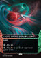 [Foil] EOS 107 Grove of the Burnwillows (0107 - Borderless Galaxy Foil) M