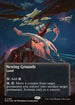 [Foil] EOS 166 Nesting Grounds (0166 - Borderless Poster Galaxy Foil) R