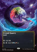 [Foil] EOS 145 Crystal Quarry (0145 - Borderless Poster Galaxy Foil) R