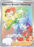 DAA 195/189 Pokemon Breeder's Nurturing SR