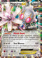 STS 75/114 Magearna EX SR