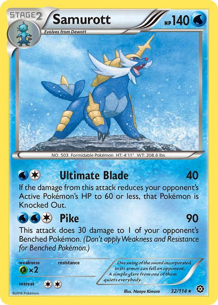 [Reverse Holo] STS 32/114 Samurott R
