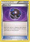 [Reverse Holo] BKT 140/162 Heavy Ball U
