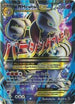 BKT 159/162 M Mewtwo EX SR