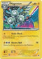[Reverse Holo] BKT 53/162 Magneton U