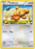 BKT 121/162 Teddiursa C