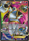 AOR 89/98 Hoopa EX SR