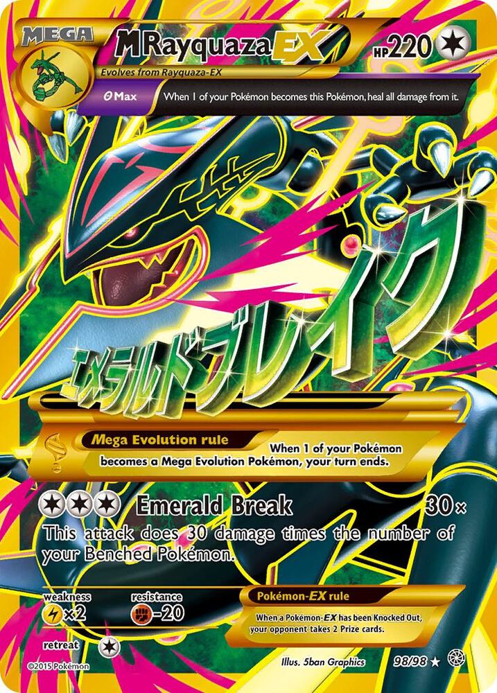 AOR 98/98 M Rayquaza EX SR
