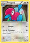 [Reverse Holo] AOR 65/98 Porygon2 U