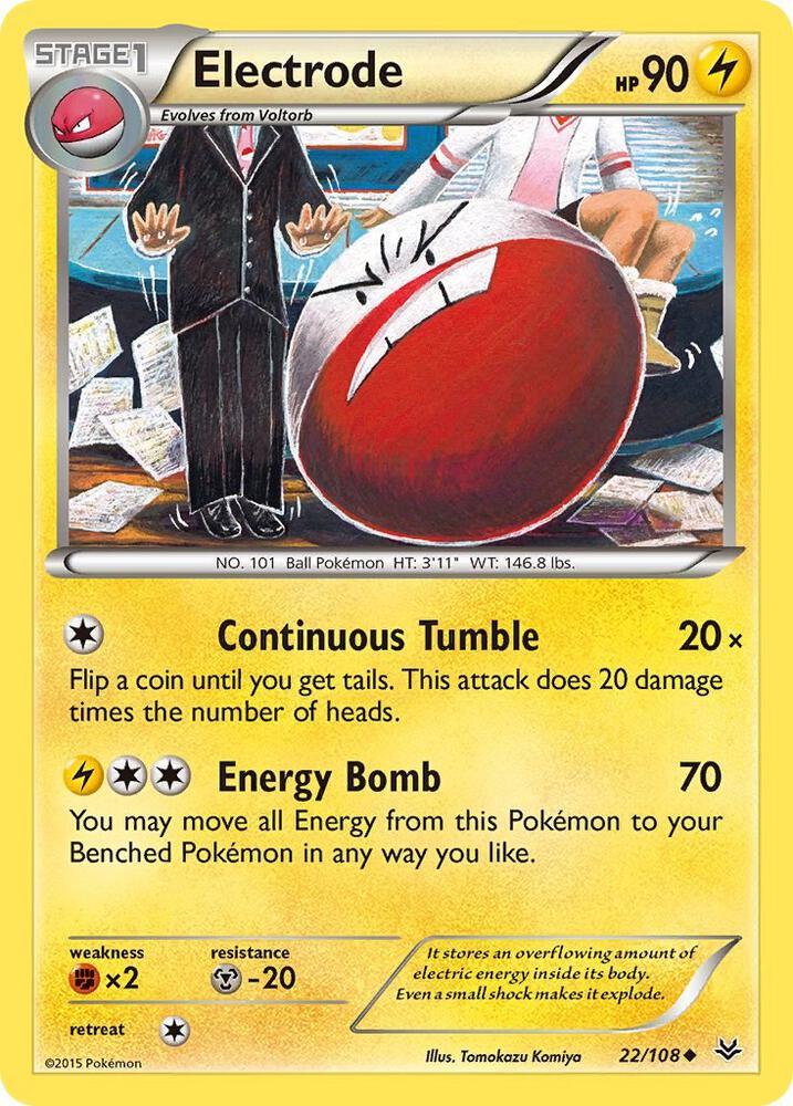 ROS 22/108 Electrode U