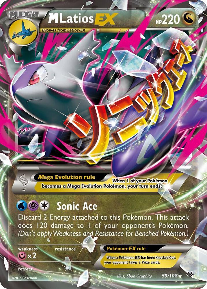ROS 59/108 M Latios EX SR