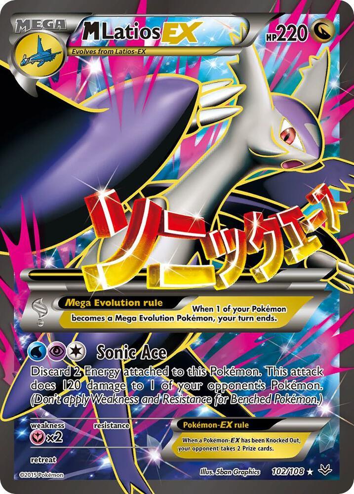ROS 102/108 M Latios EX SR