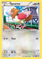 ROS 65/108 Spearow C