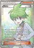 ROS 107/108 Wally SR