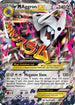 PRC 94/160 M Aggron EX SR