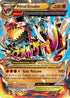 PRC 86/160 Primal Groudon EX SR