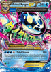 PRC 55/160 Primal Kyogre EX SR