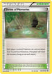 PRC 139/160 Shrine of Memories U