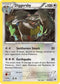 [Reverse Holo] PHF 88/119 Diggersby R