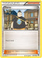 [Reverse Holo] PHF 107/119 Tierno U