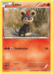 [Reverse Holo] FLF 18/106 Litleo C