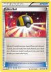 [Reverse Holo] FLF 99/106 Ultra Ball U