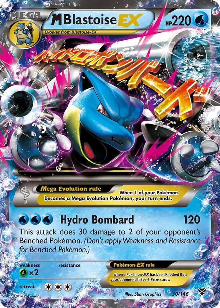 XY 30/146 M Blastoise EX SR