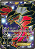 XY 144/146 Yveltal EX SR