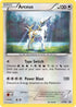 XY-P XY197 Arceus - XY198