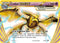 XY-P XY181 Crobat BREAK